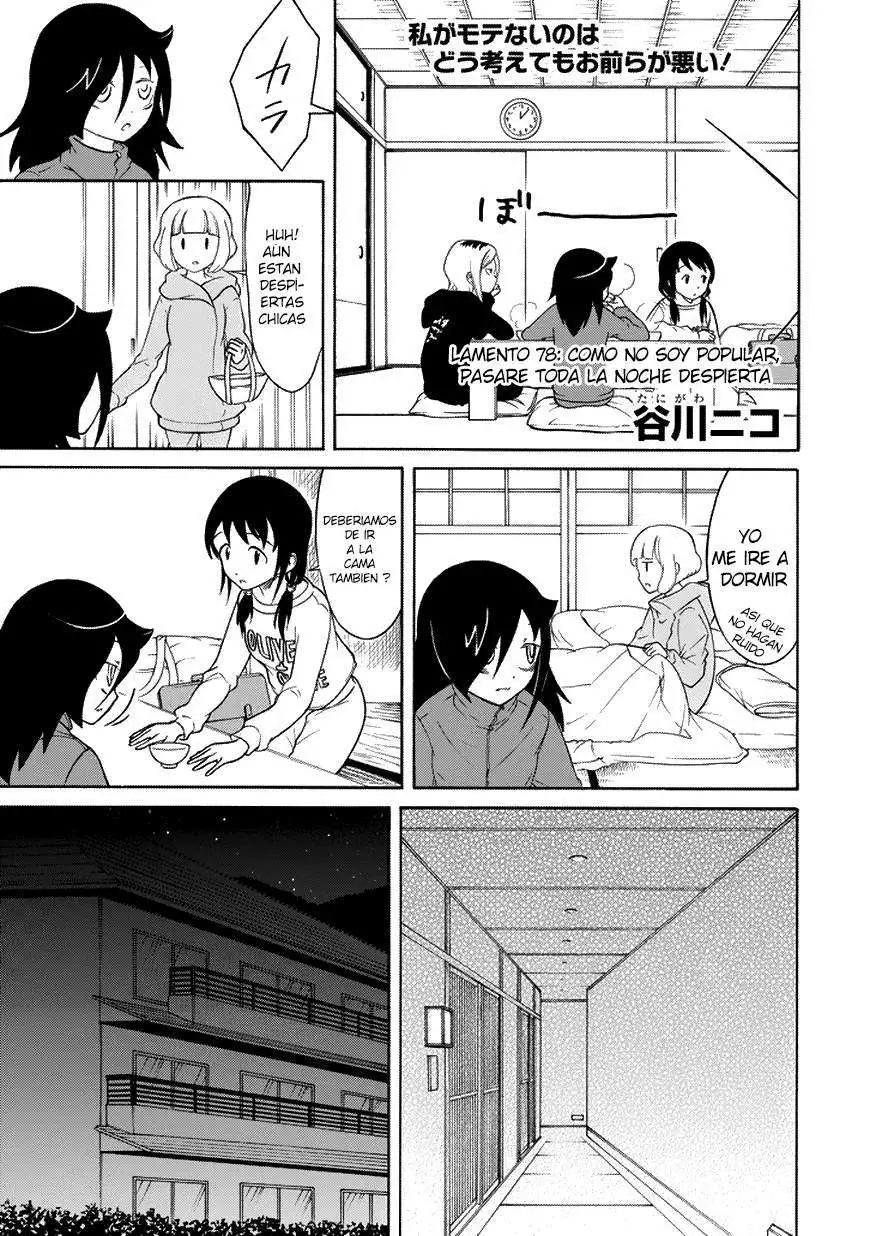 Watashi ga Motenai no wa Dou Kangaetemo Omaera ga Warui!, It's Not My Fault That I'm Not Popular! - Capítulo 78 - Página 1 - LectorTMOo