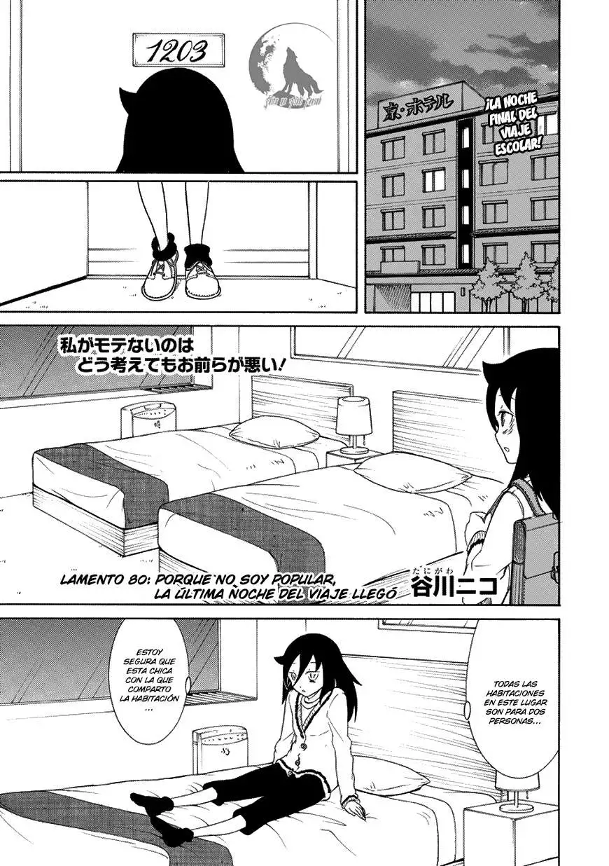 Watashi ga Motenai no wa Dou Kangaetemo Omaera ga Warui!, It's Not My Fault That I'm Not Popular! - Capítulo 80 - Página 1 - LectorTMOo