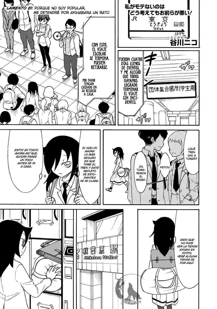 Watashi ga Motenai no wa Dou Kangaetemo Omaera ga Warui!, It's Not My Fault That I'm Not Popular! - Capítulo 81 - Página 1 - LectorTMOo