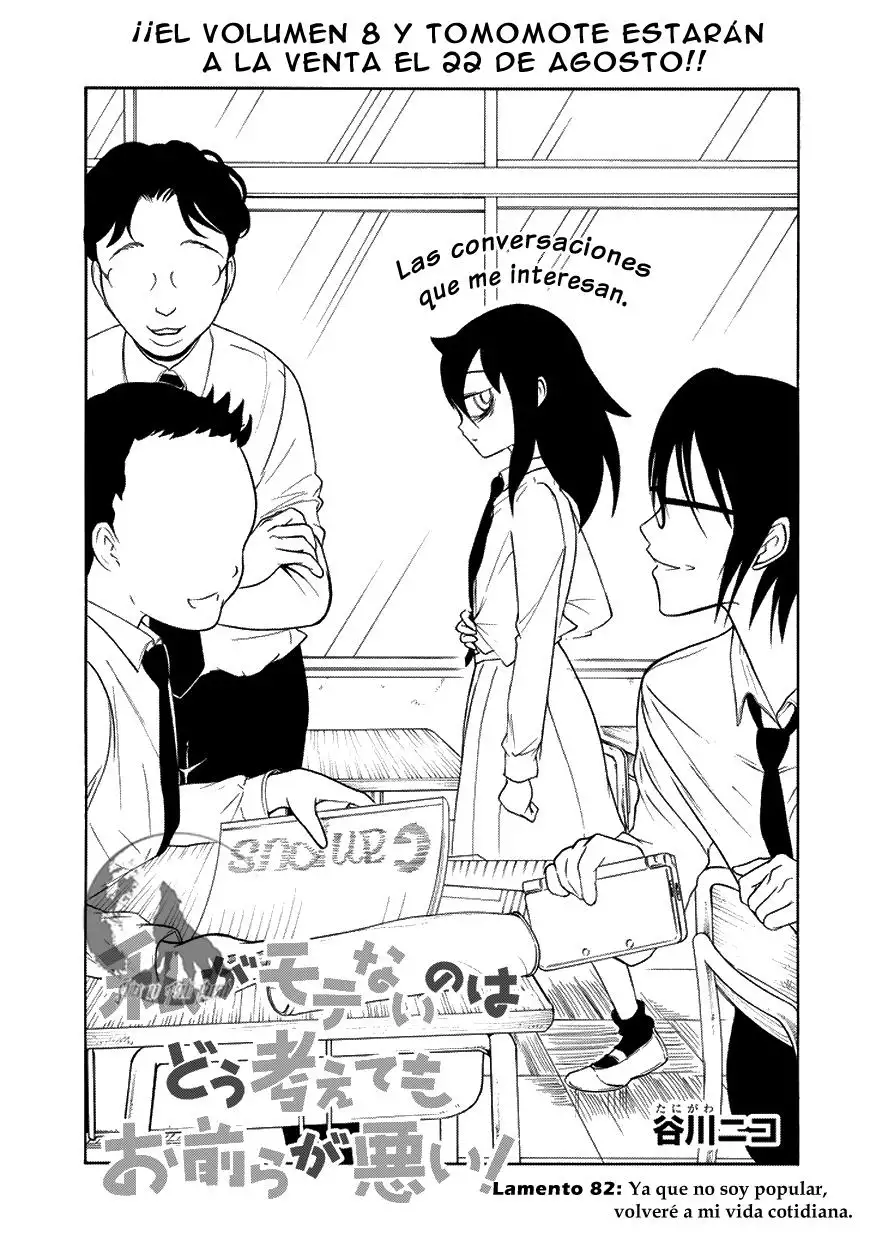 Watashi ga Motenai no wa Dou Kangaetemo Omaera ga Warui!, It's Not My Fault That I'm Not Popular! - Capítulo 82 - Página 1 - LectorTMOo