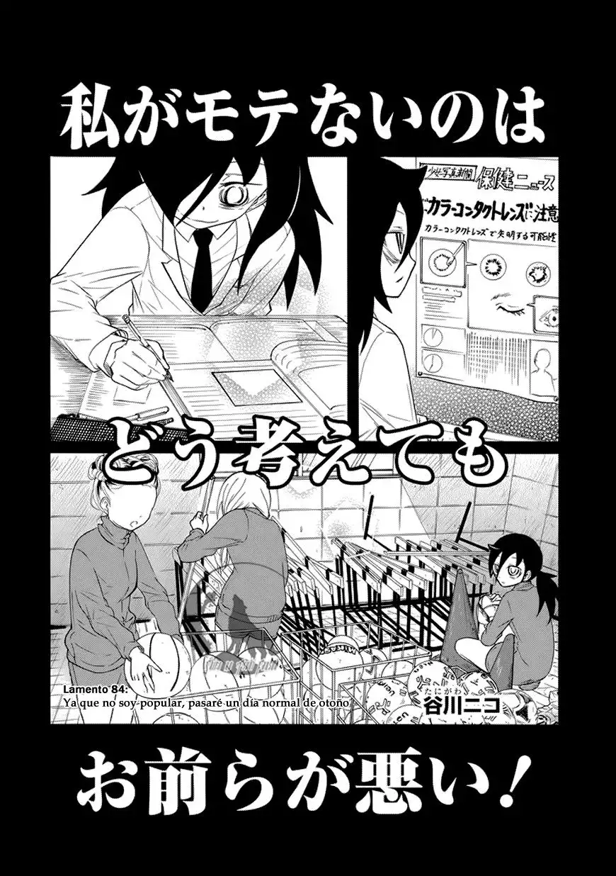 Watashi ga Motenai no wa Dou Kangaetemo Omaera ga Warui!, It's Not My Fault That I'm Not Popular! - Capítulo 84 - Página 2 - LectorTMOo