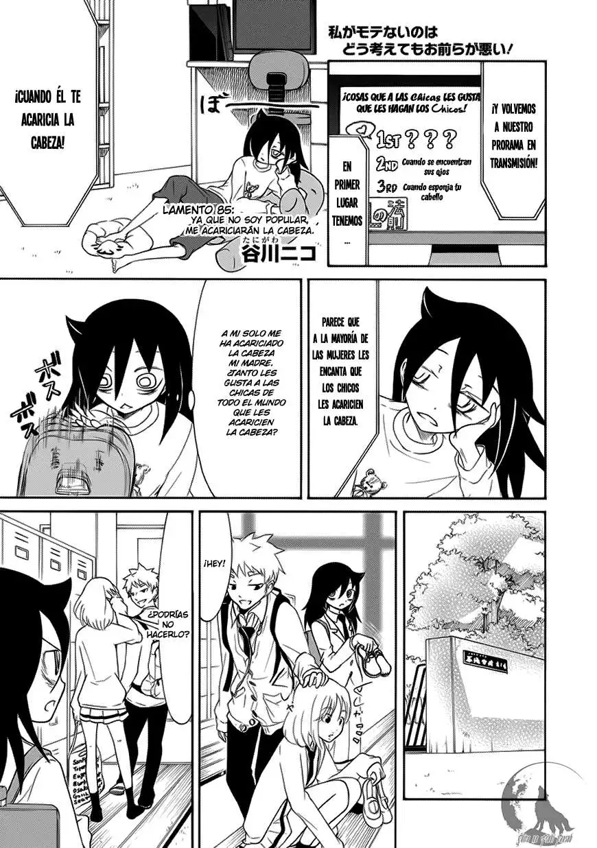 Watashi ga Motenai no wa Dou Kangaetemo Omaera ga Warui!, It's Not My Fault That I'm Not Popular! - Capítulo 85 - Página 1 - LectorTMOo