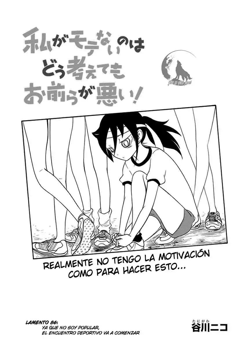Watashi ga Motenai no wa Dou Kangaetemo Omaera ga Warui!, It's Not My Fault That I'm Not Popular! - Capítulo 86 - Página 2 - LectorTMOo