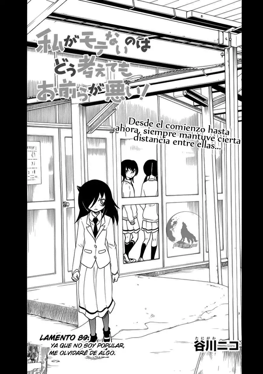 Watashi ga Motenai no wa Dou Kangaetemo Omaera ga Warui!, It's Not My Fault That I'm Not Popular! - Capítulo 89 - Página 1 - LectorTMOo