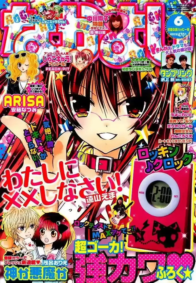 Watashi Ni XX Shinasai! - Capítulo 13 - Página 2 - LectorTMOo