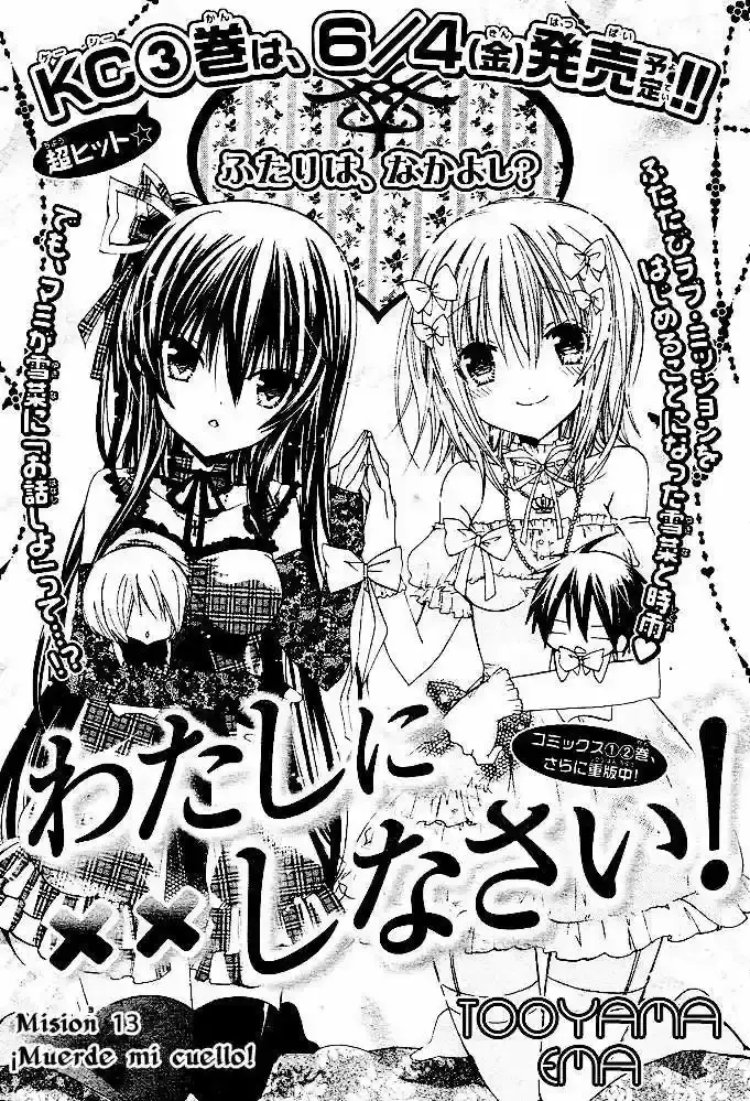 Watashi Ni XX Shinasai! - Capítulo 13 - Página 3 - LectorTMOo