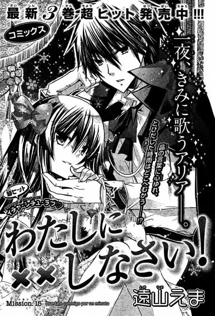 Watashi Ni XX Shinasai! - Capítulo 15 - Página 2 - LectorTMOo