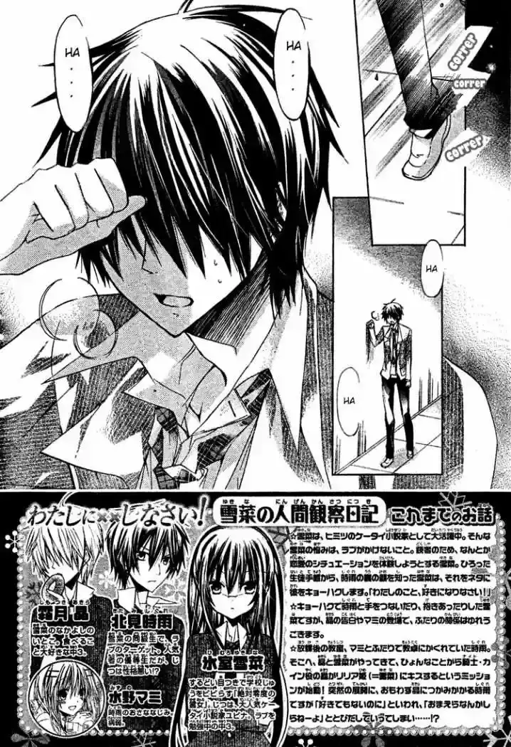 Watashi Ni XX Shinasai! - Capítulo 15 - Página 3 - LectorTMOo