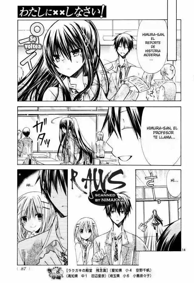 Watashi Ni XX Shinasai! - Capítulo 16 - Página 16 - LectorTMOo