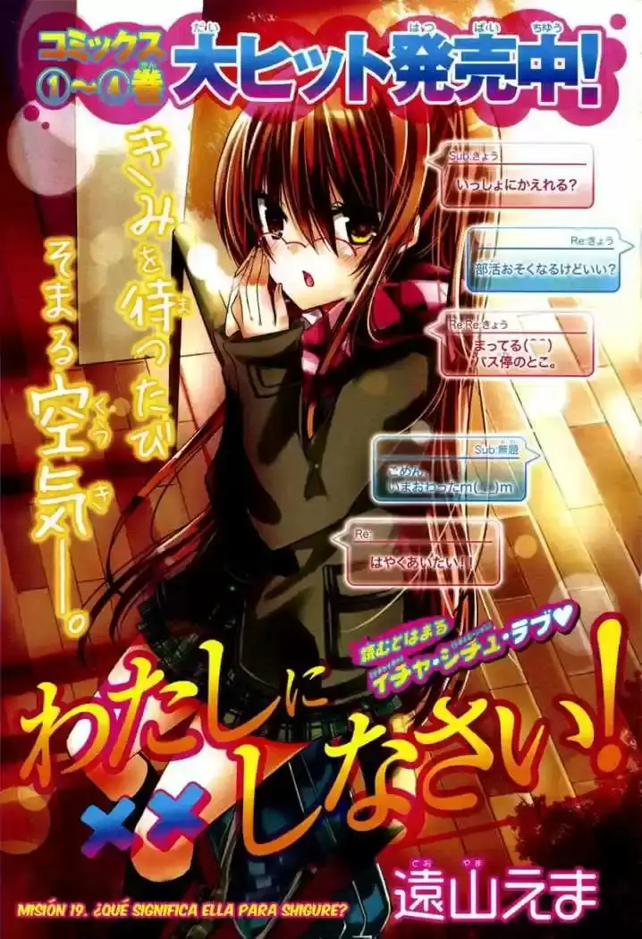 Watashi Ni XX Shinasai! - Capítulo 19 - Página 3 - LectorTMOo