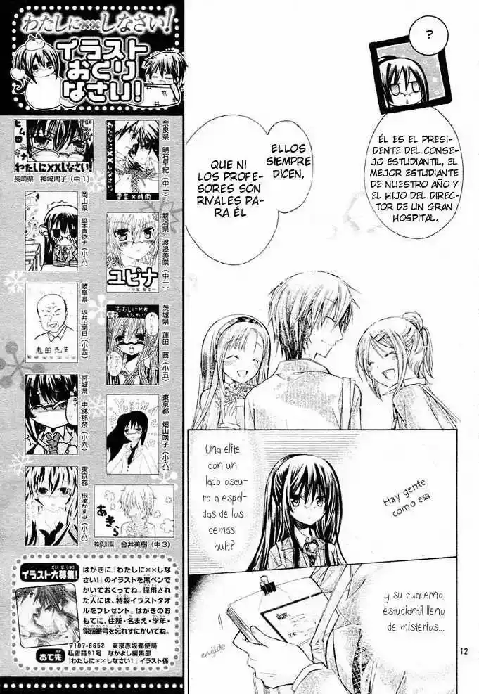 Watashi Ni XX Shinasai! - Capítulo 2 - Página 12 - LectorTMOo