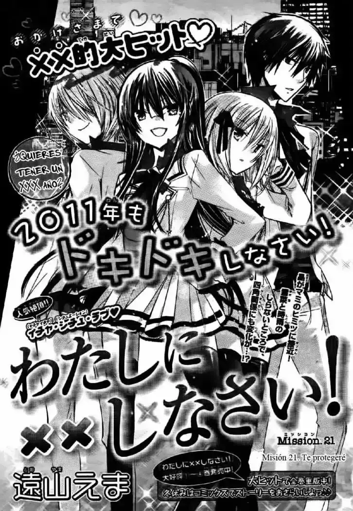 Watashi Ni XX Shinasai! - Capítulo 21 - Página 1 - LectorTMOo