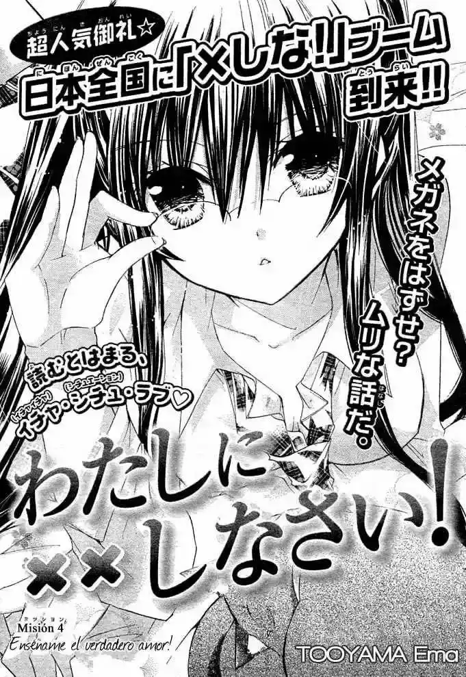Watashi Ni XX Shinasai! - Capítulo 4 - Página 3 - LectorTMOo