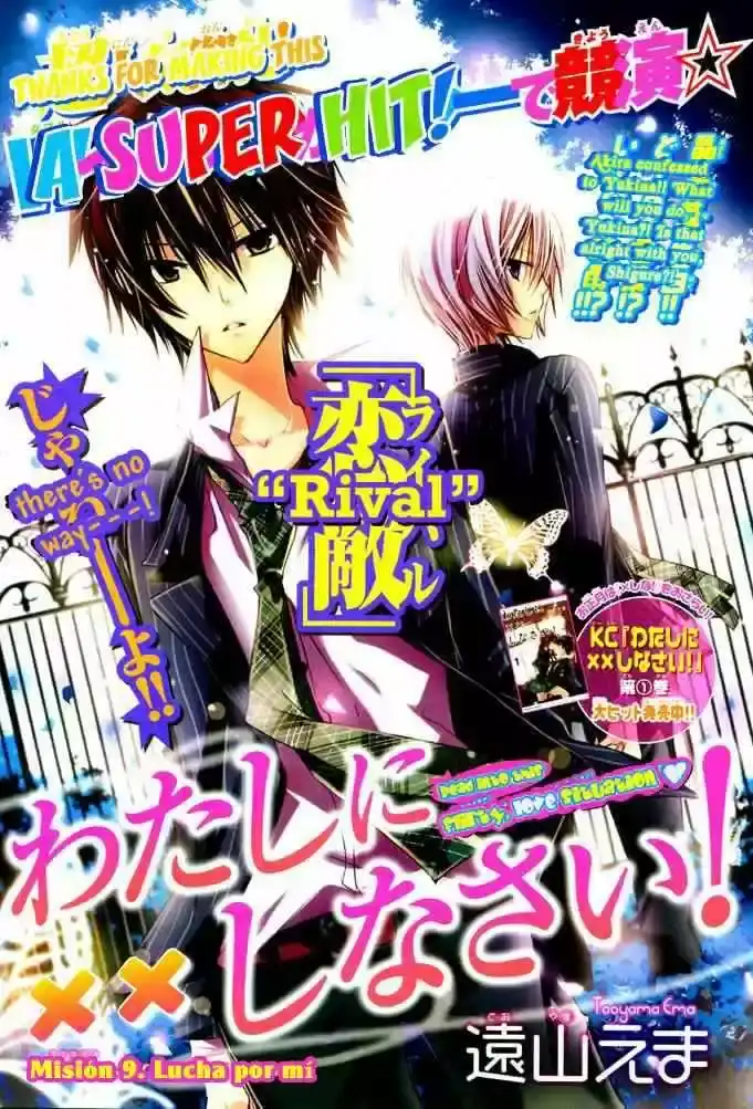 Watashi Ni XX Shinasai! - Capítulo 9 - Página 2 - LectorTMOo