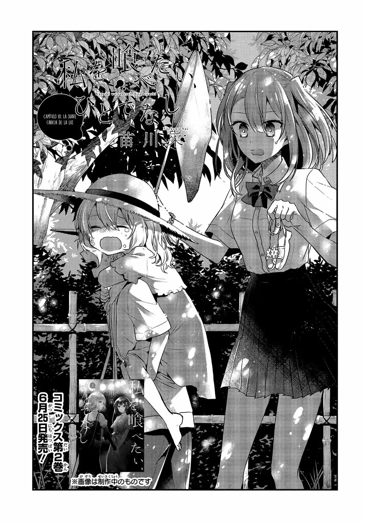 Watashi o Tabetai, Hito de Nashi - Capítulo 10 - Página 4 - LectorTMOo