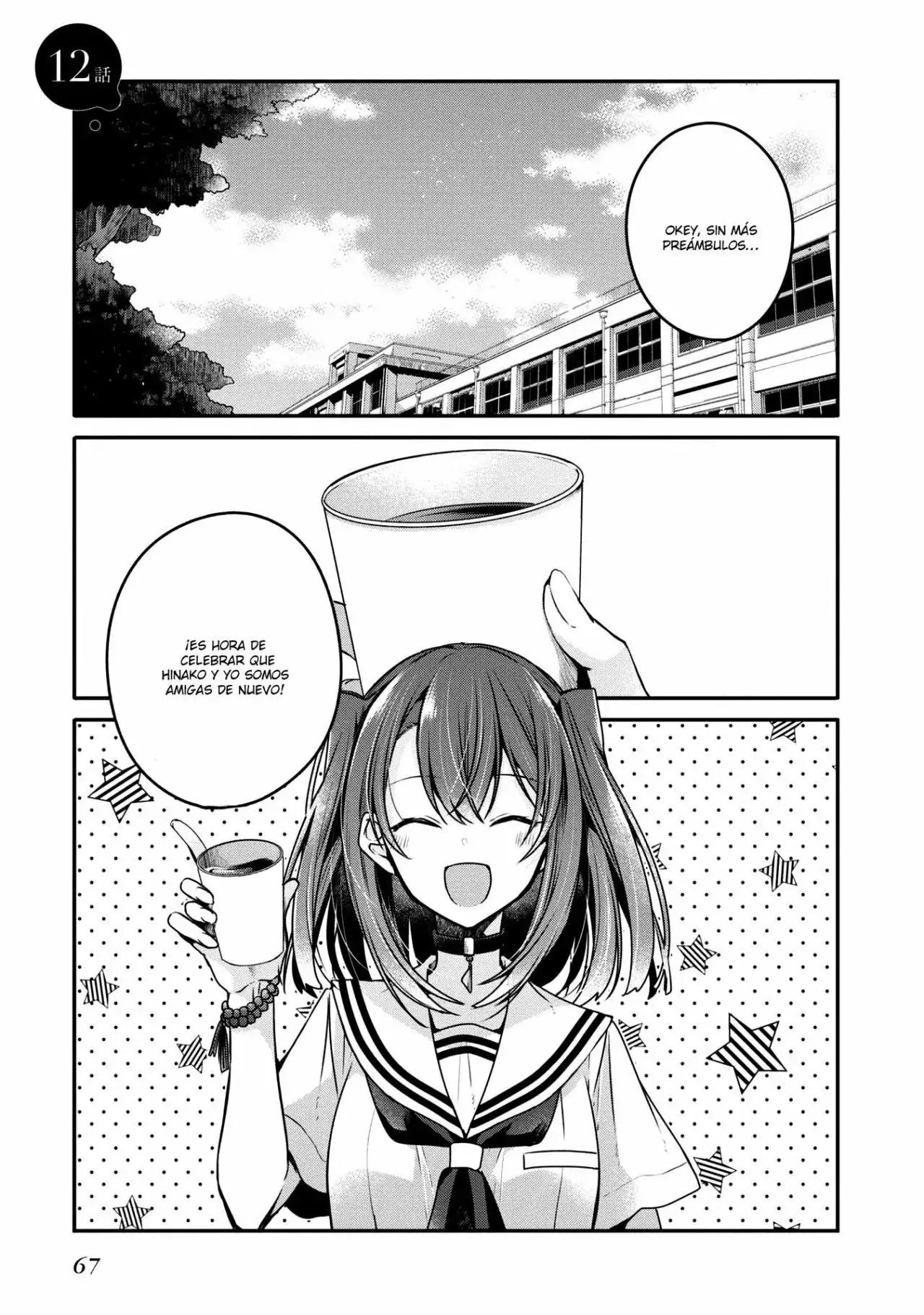 Watashi o Tabetai, Hito de Nashi - Capítulo 12 - Página 2 - LectorTMOo