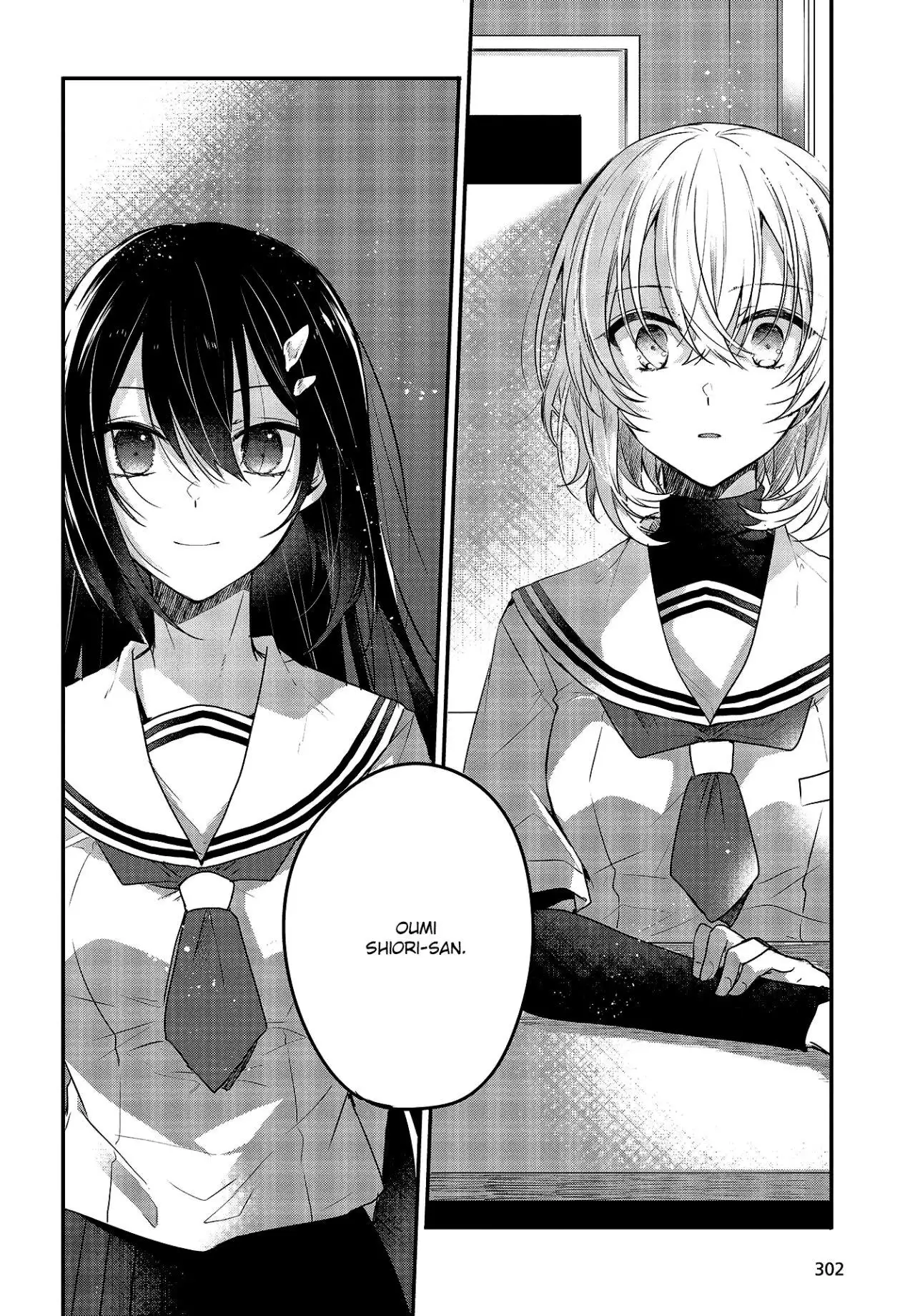 Watashi o Tabetai, Hito de Nashi - Capítulo 2 - Página 9 - LectorTMOo