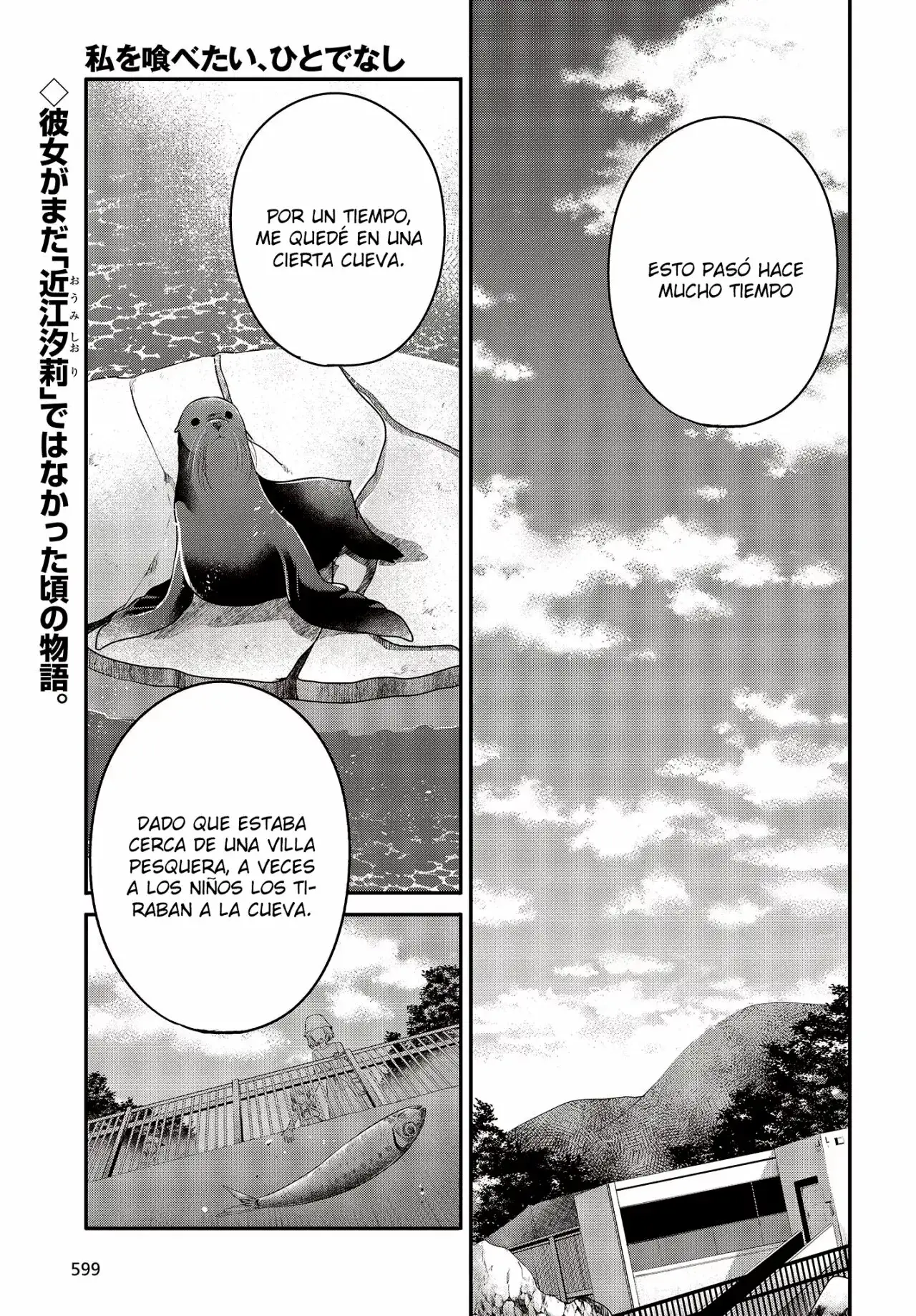 Watashi o Tabetai, Hito de Nashi - Capítulo 23 - Página 1 - LectorTMOo