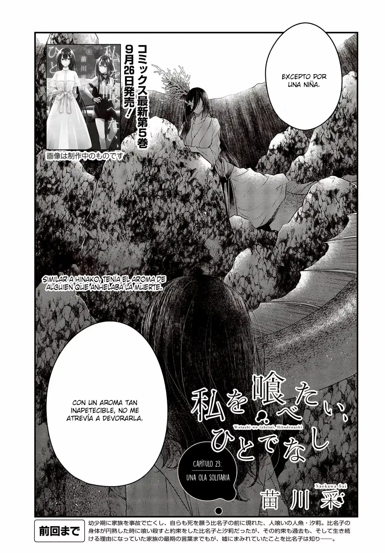 Watashi o Tabetai, Hito de Nashi - Capítulo 23 - Página 3 - LectorTMOo