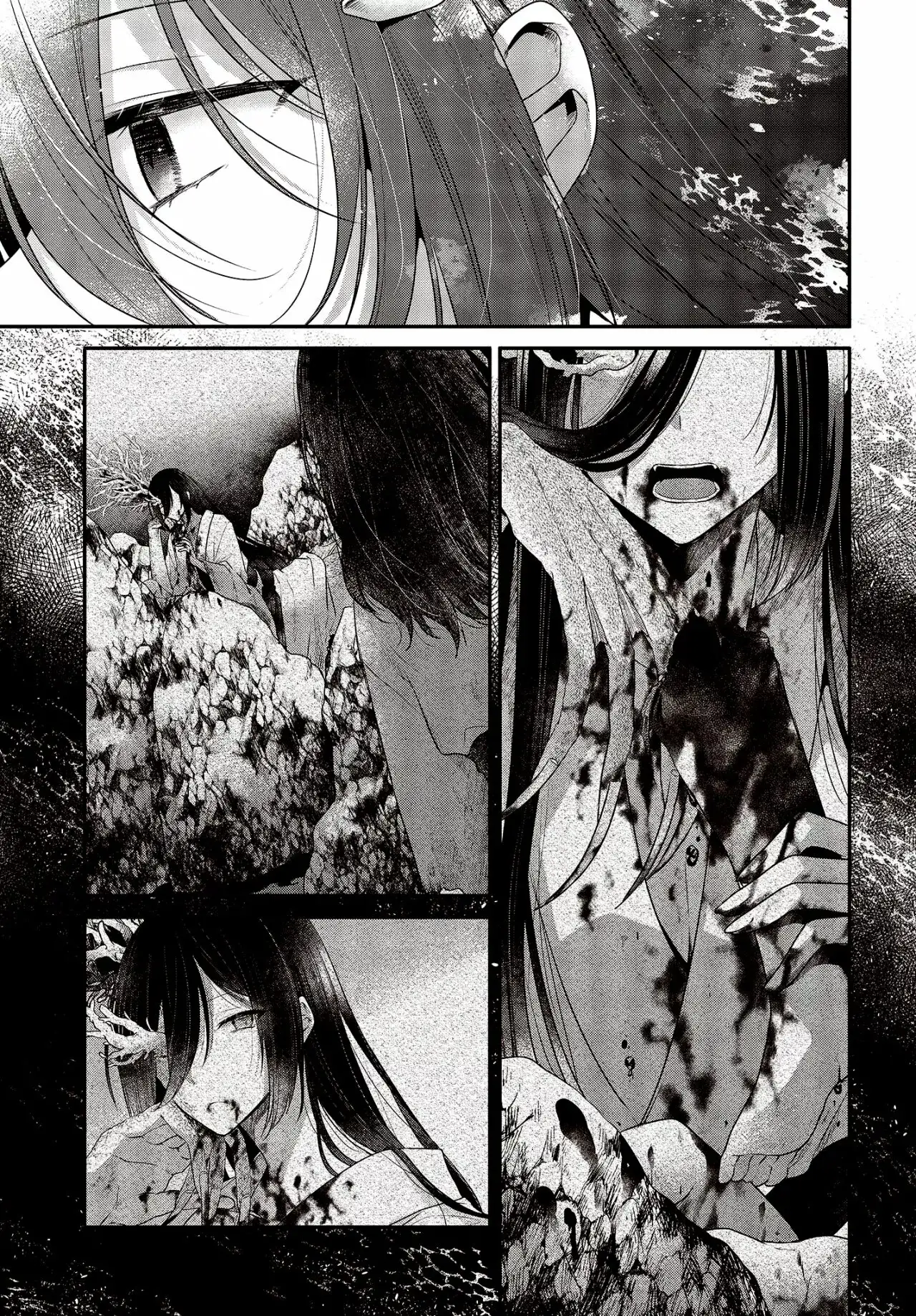 Watashi o Tabetai, Hito de Nashi - Capítulo 23 - Página 5 - LectorTMOo