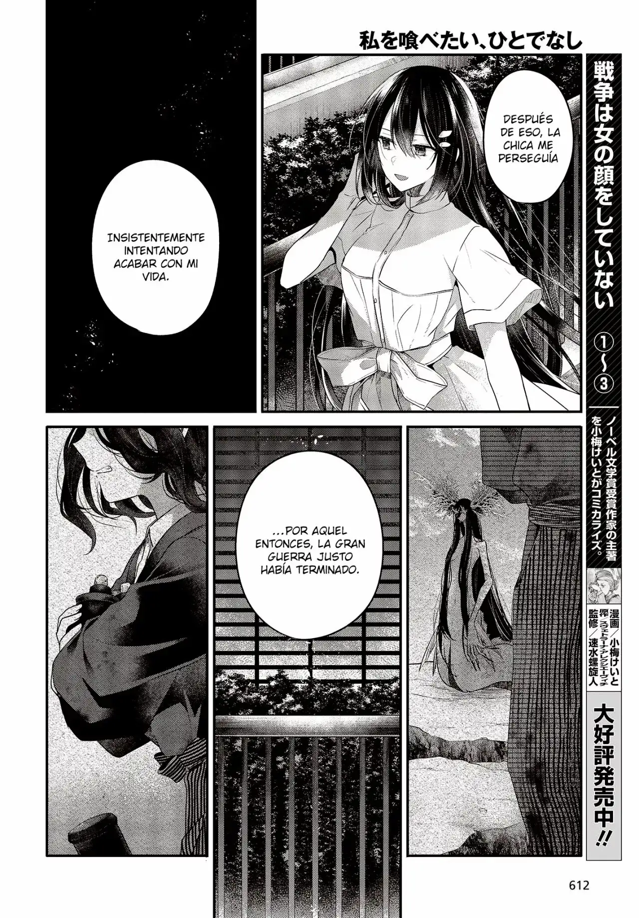 Watashi o Tabetai, Hito de Nashi - Capítulo 23 - Página 14 - LectorTMOo