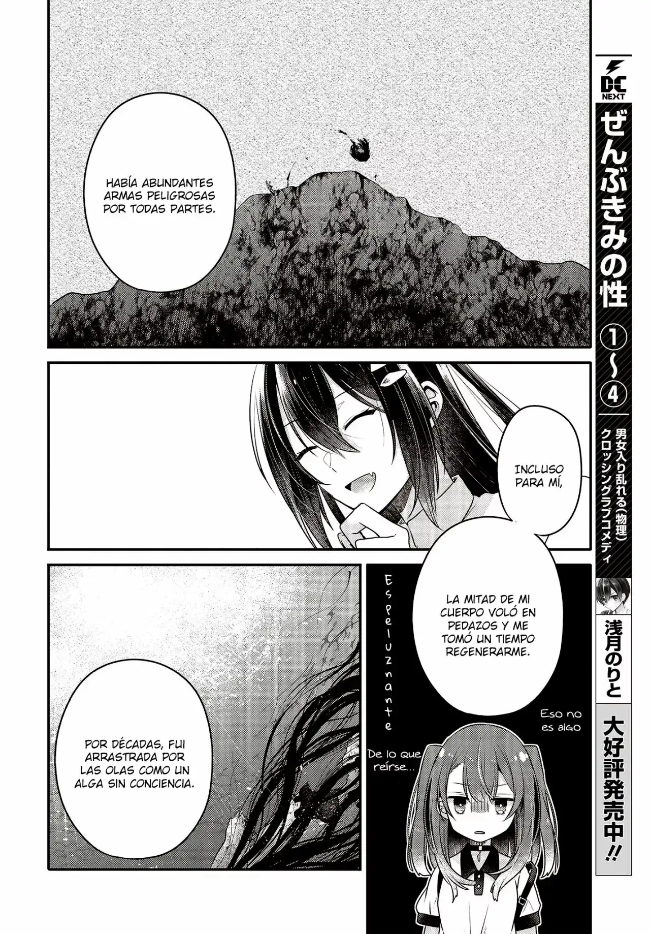 Watashi o Tabetai, Hito de Nashi - Capítulo 23 - Página 16 - LectorTMOo