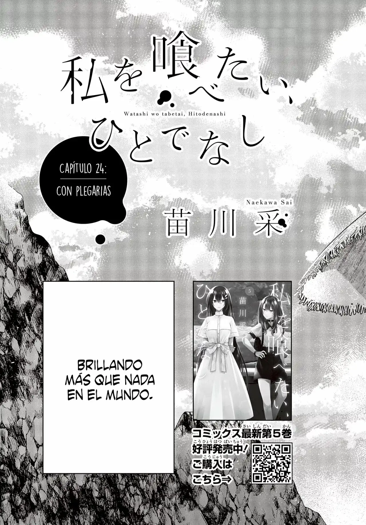 Watashi o Tabetai, Hito de Nashi - Capítulo 24 - Página 4 - LectorTMOo