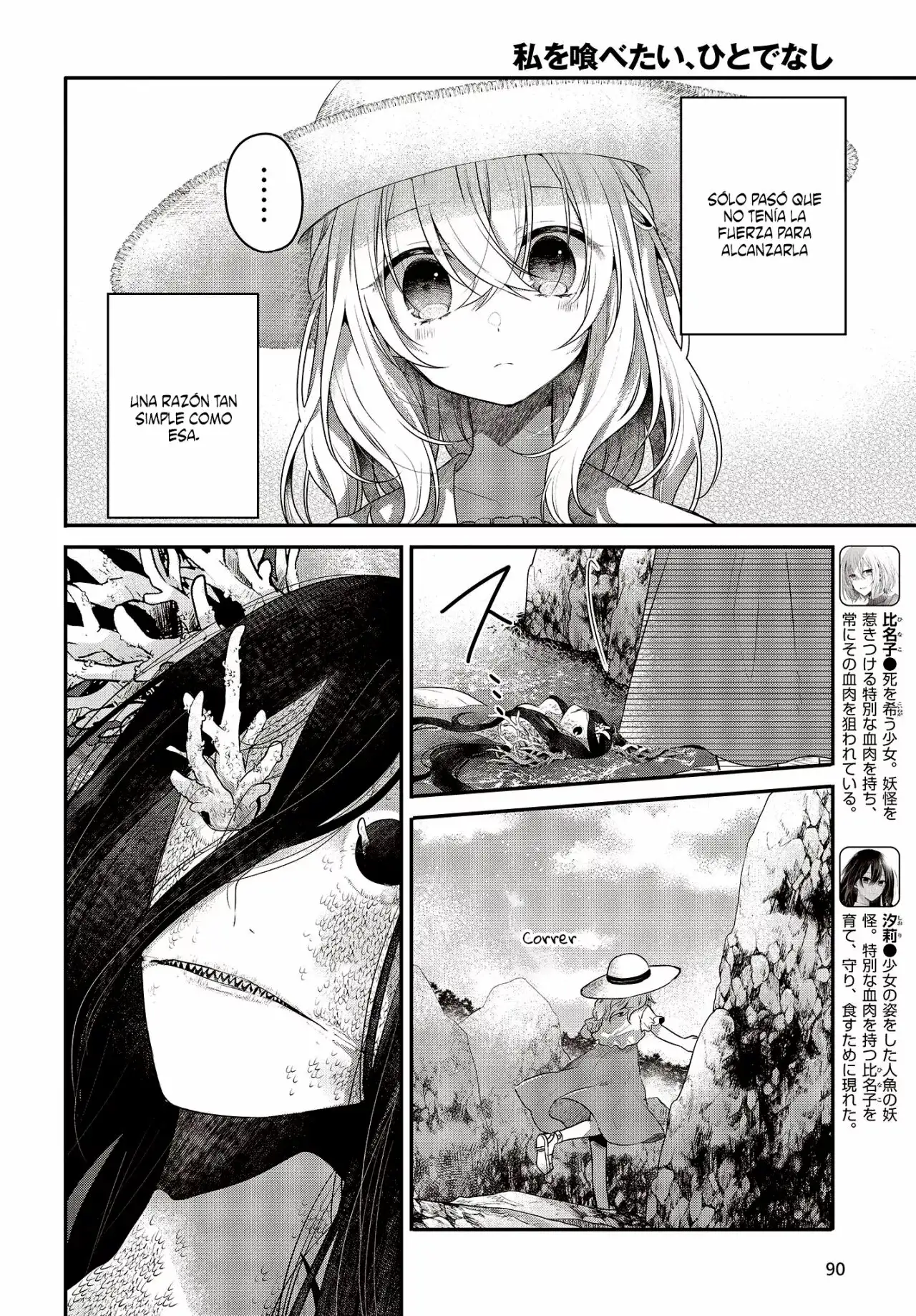 Watashi o Tabetai, Hito de Nashi - Capítulo 24 - Página 7 - LectorTMOo