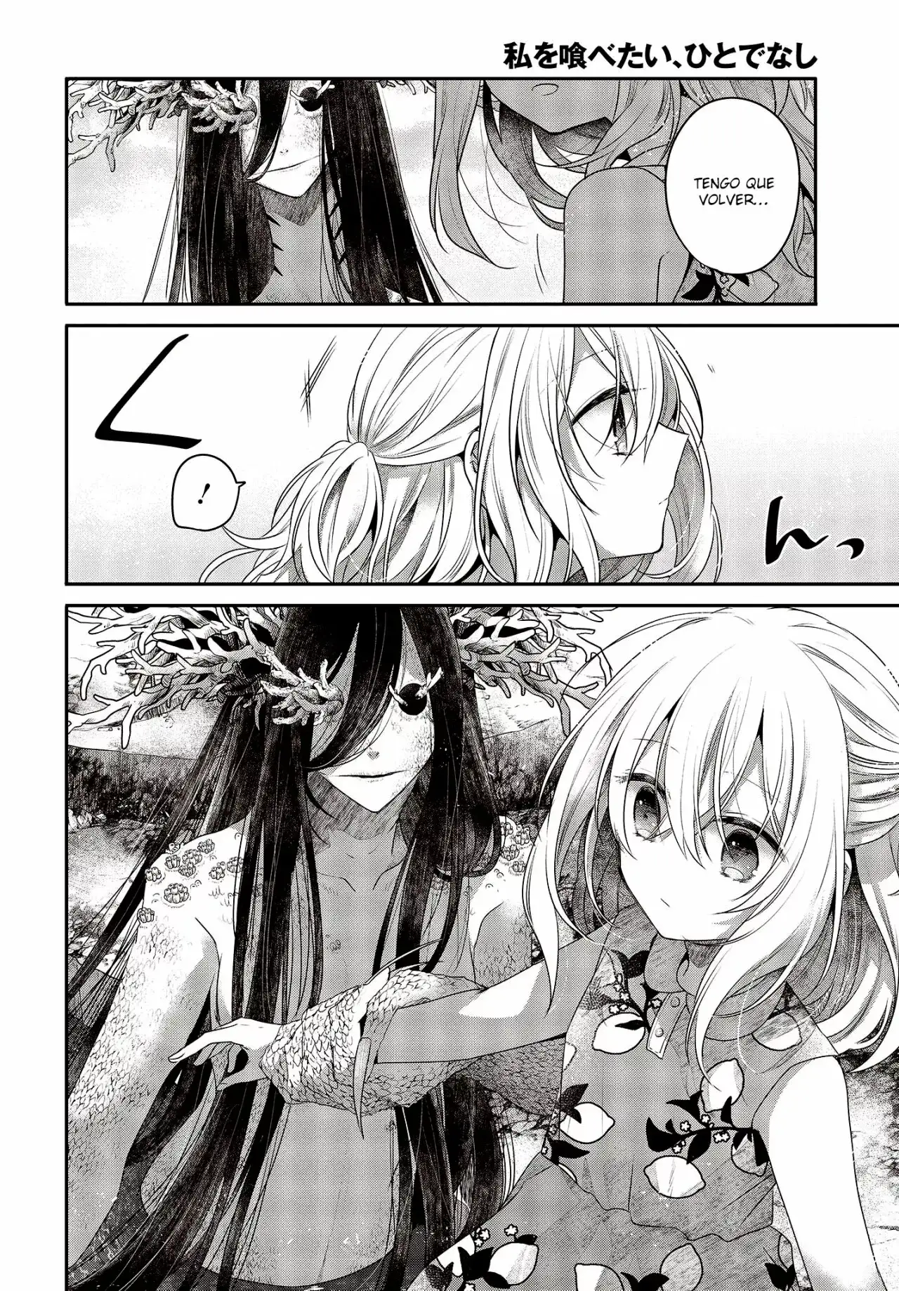 Watashi o Tabetai, Hito de Nashi - Capítulo 24 - Página 27 - LectorTMOo