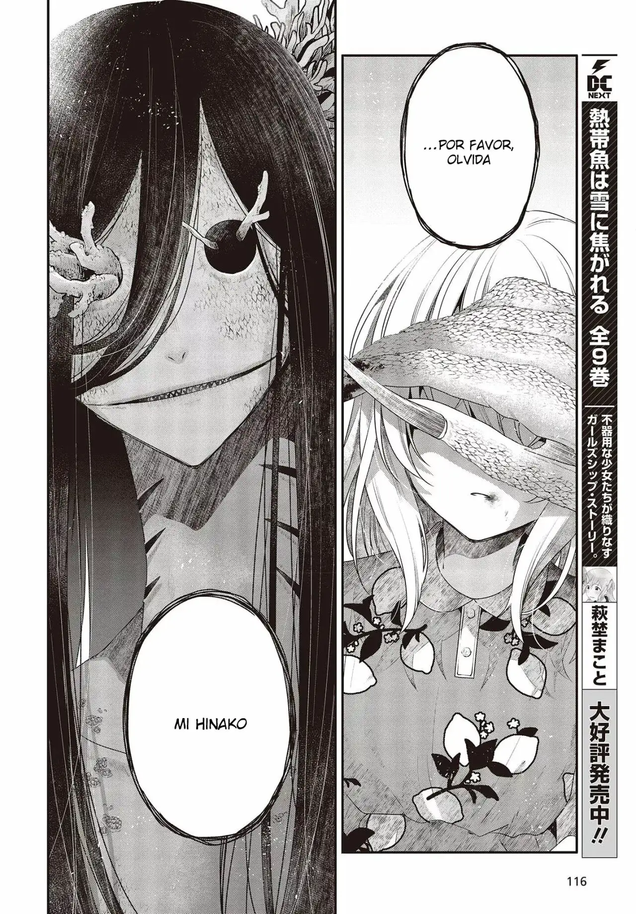 Watashi o Tabetai, Hito de Nashi - Capítulo 24 - Página 33 - LectorTMOo