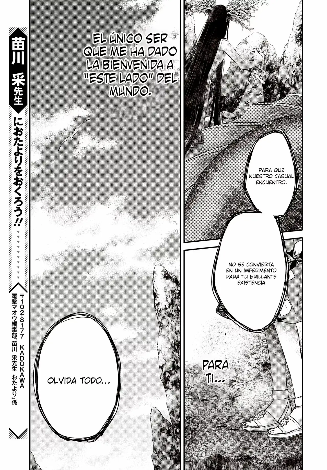 Watashi o Tabetai, Hito de Nashi - Capítulo 24 - Página 34 - LectorTMOo