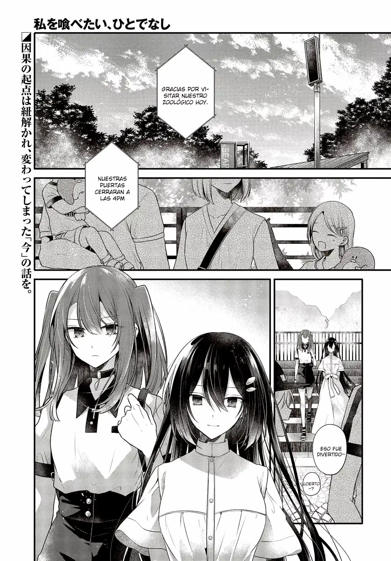 Watashi o Tabetai, Hito de Nashi - Capítulo 25 - Página 2 - LectorTMOo