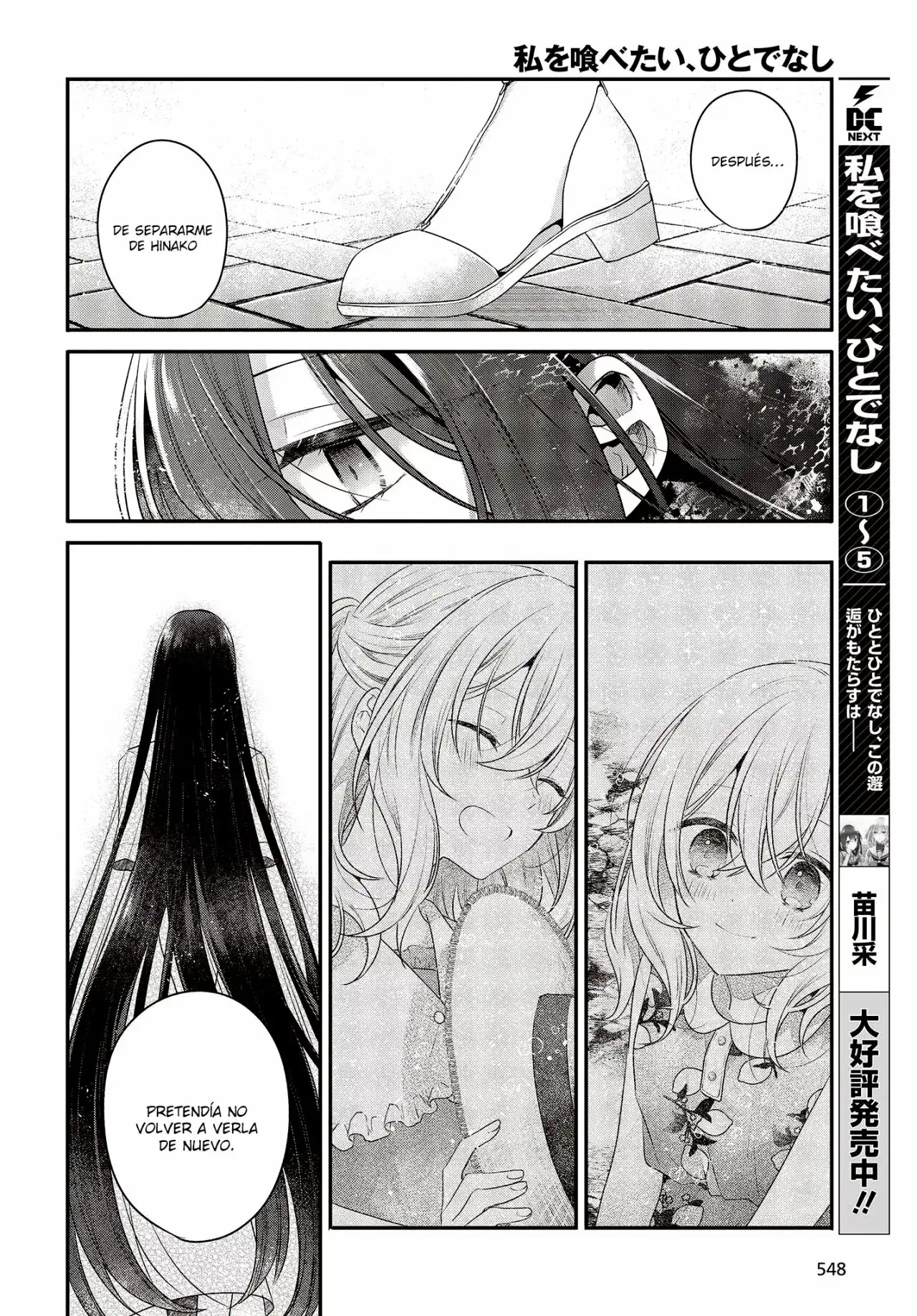 Watashi o Tabetai, Hito de Nashi - Capítulo 25 - Página 3 - LectorTMOo