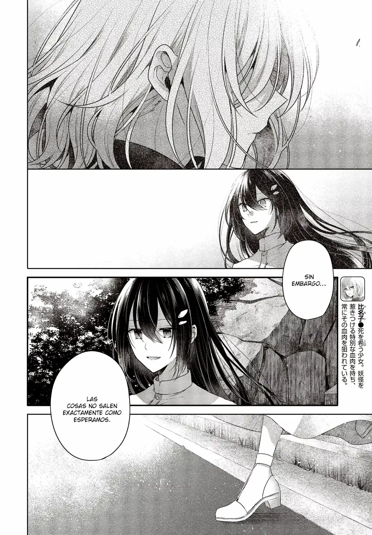 Watashi o Tabetai, Hito de Nashi - Capítulo 25 - Página 13 - LectorTMOo