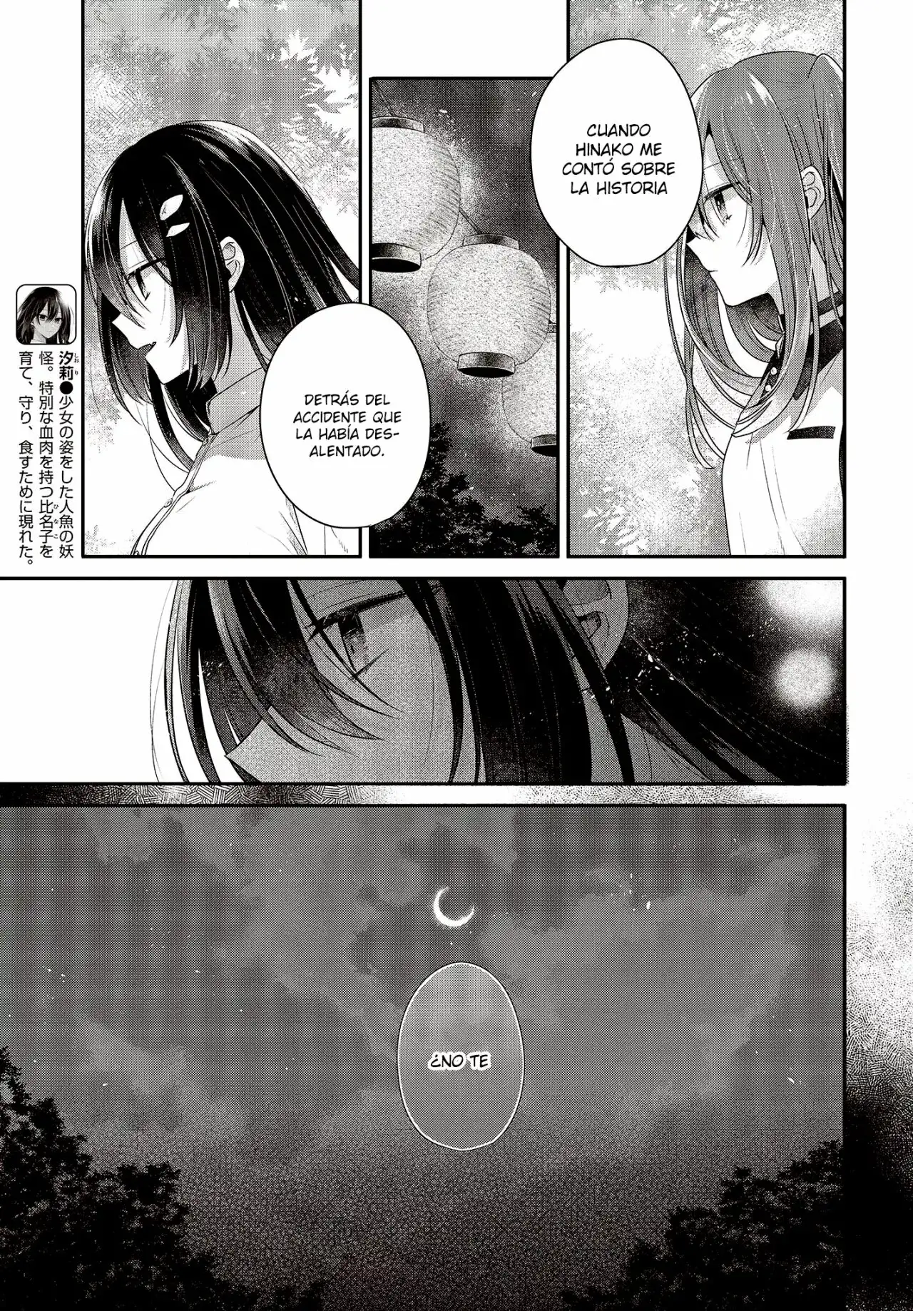Watashi o Tabetai, Hito de Nashi - Capítulo 25 - Página 16 - LectorTMOo