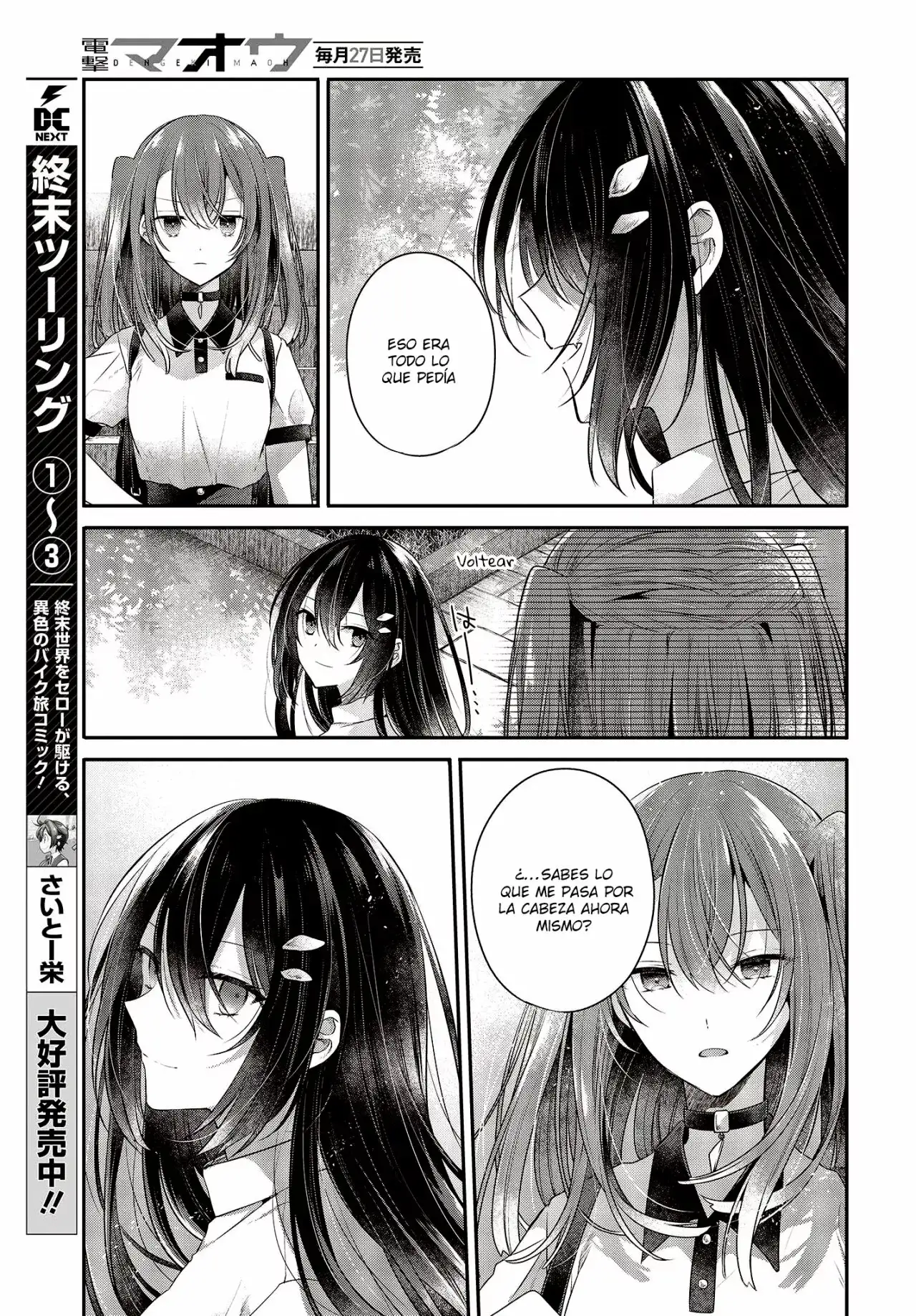 Watashi o Tabetai, Hito de Nashi - Capítulo 25 - Página 20 - LectorTMOo
