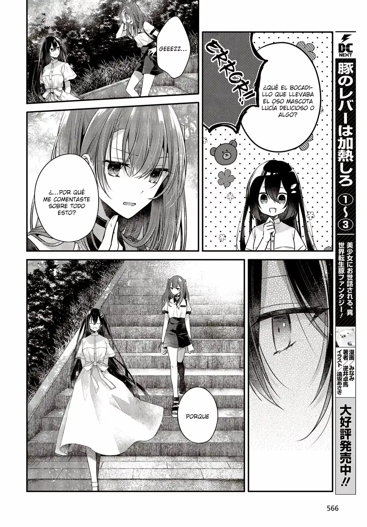 Watashi o Tabetai, Hito de Nashi - Capítulo 25 - Página 21 - LectorTMOo