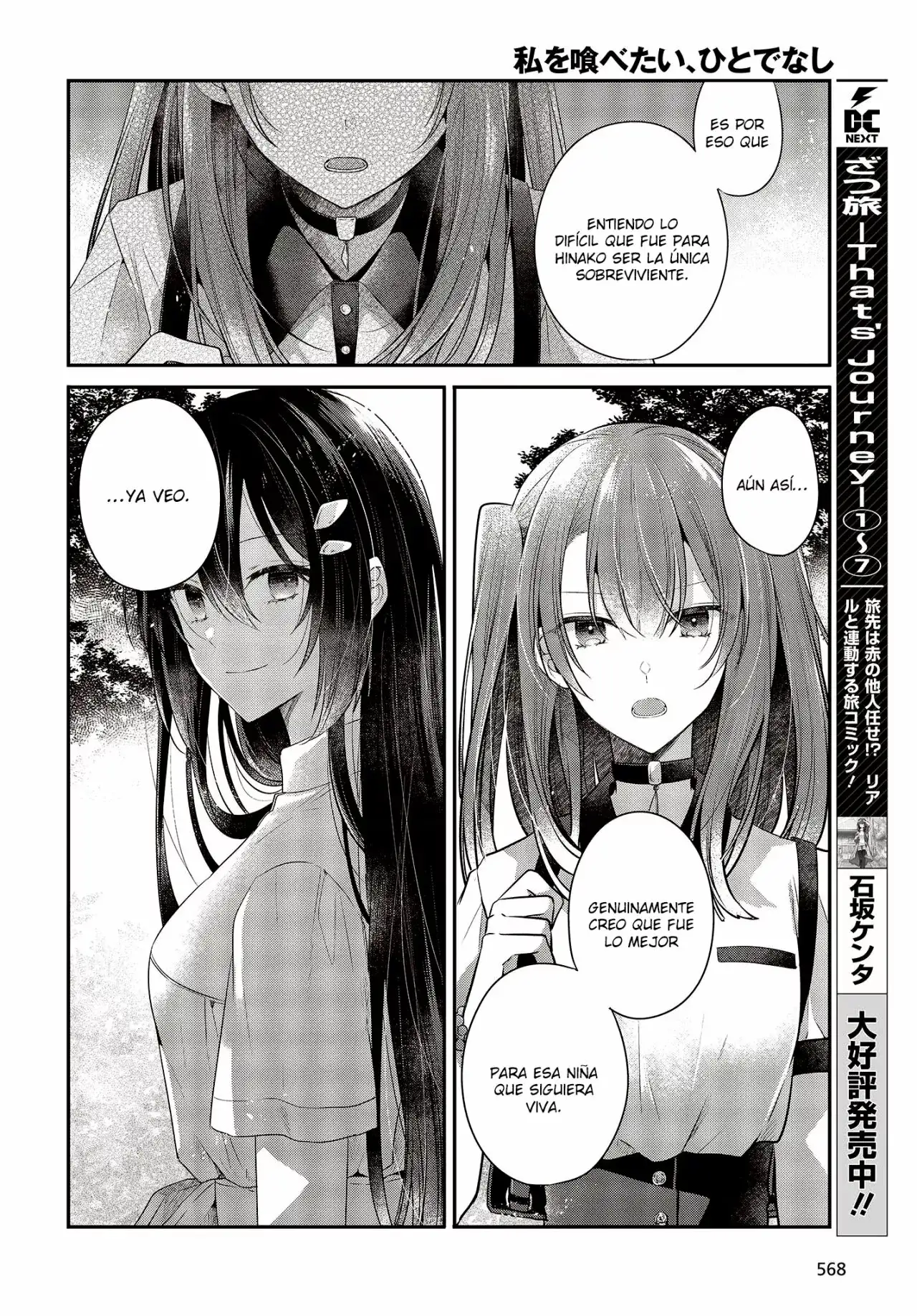 Watashi o Tabetai, Hito de Nashi - Capítulo 25 - Página 23 - LectorTMOo