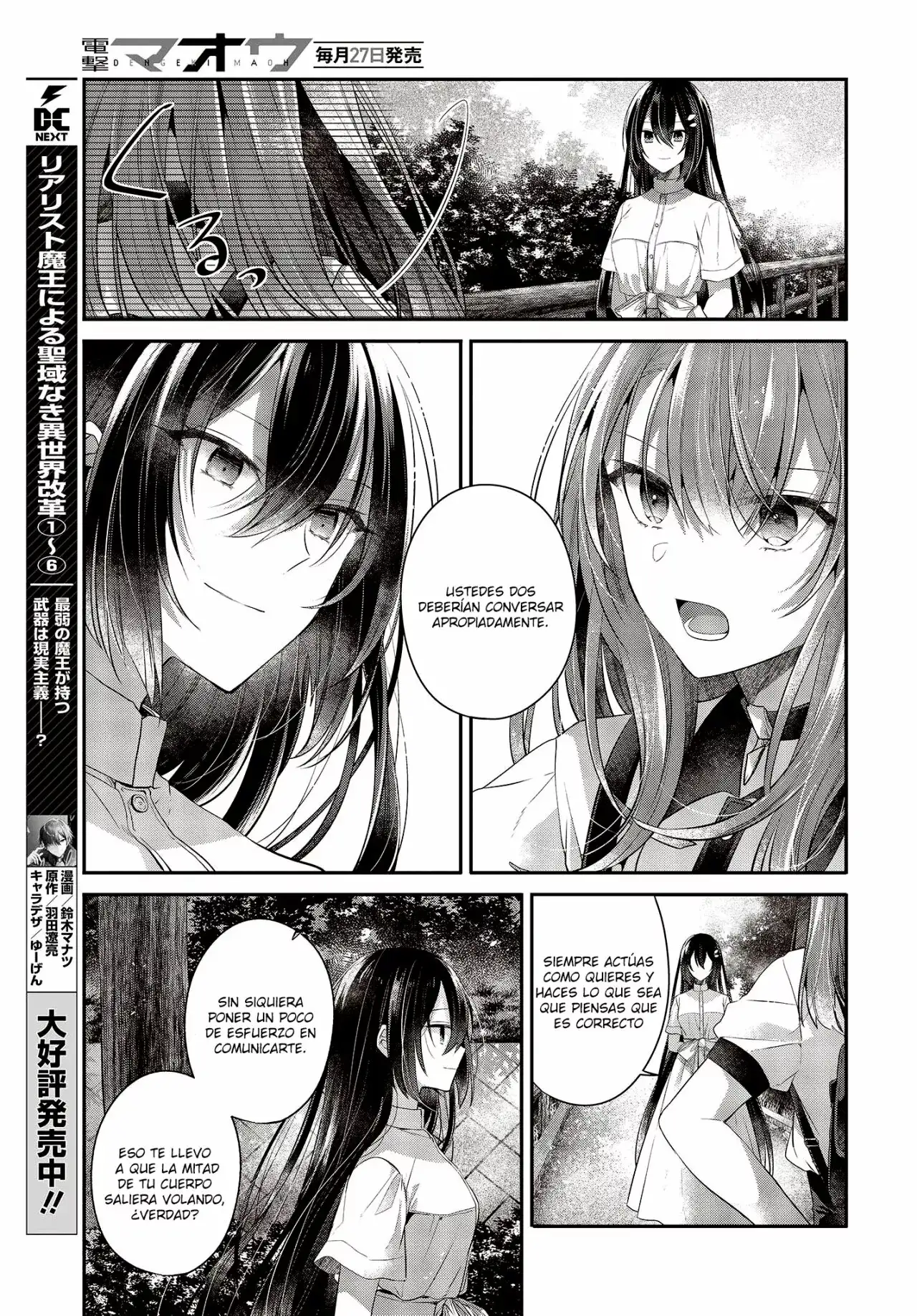 Watashi o Tabetai, Hito de Nashi - Capítulo 25 - Página 26 - LectorTMOo