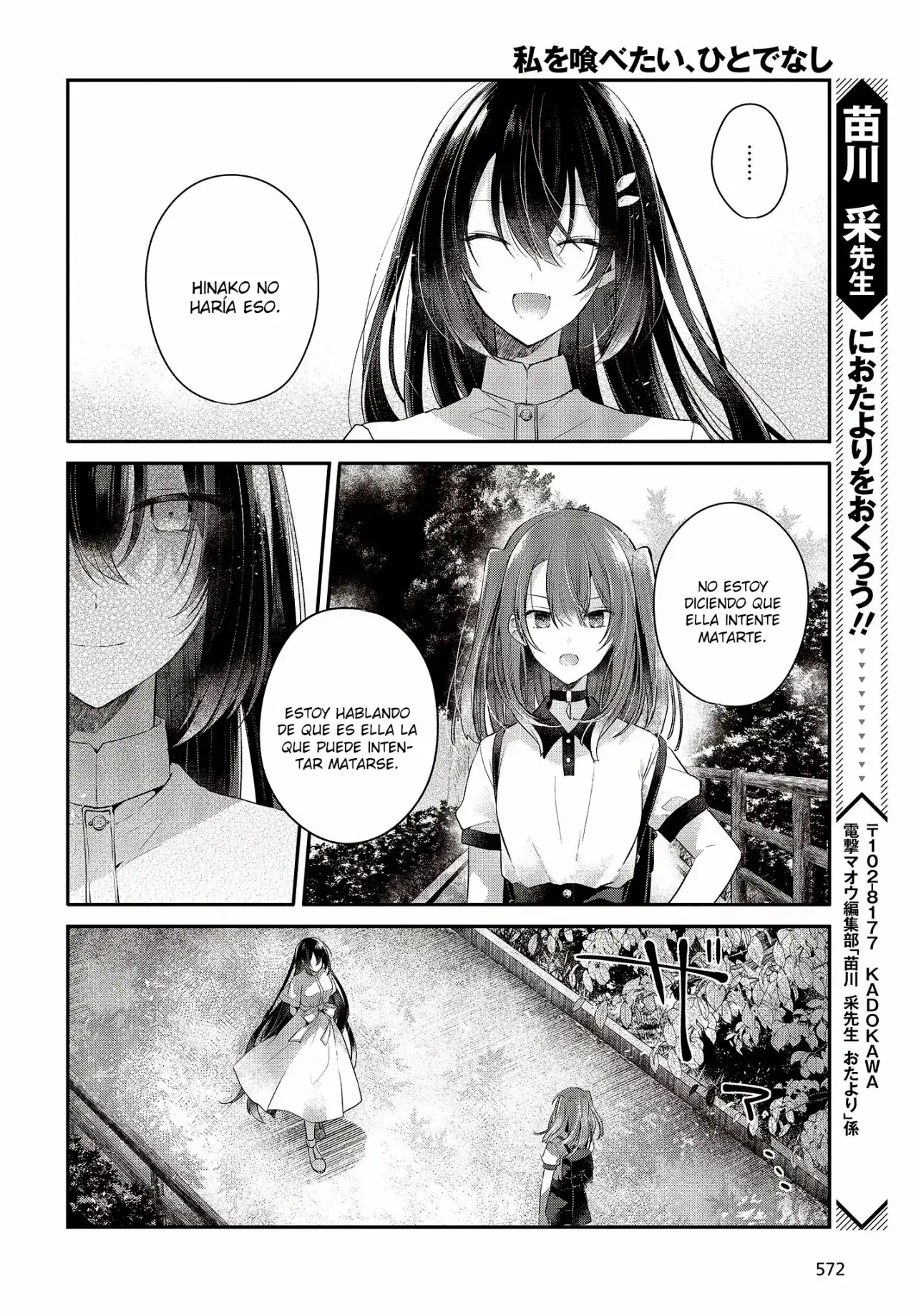 Watashi o Tabetai, Hito de Nashi - Capítulo 25 - Página 27 - LectorTMOo