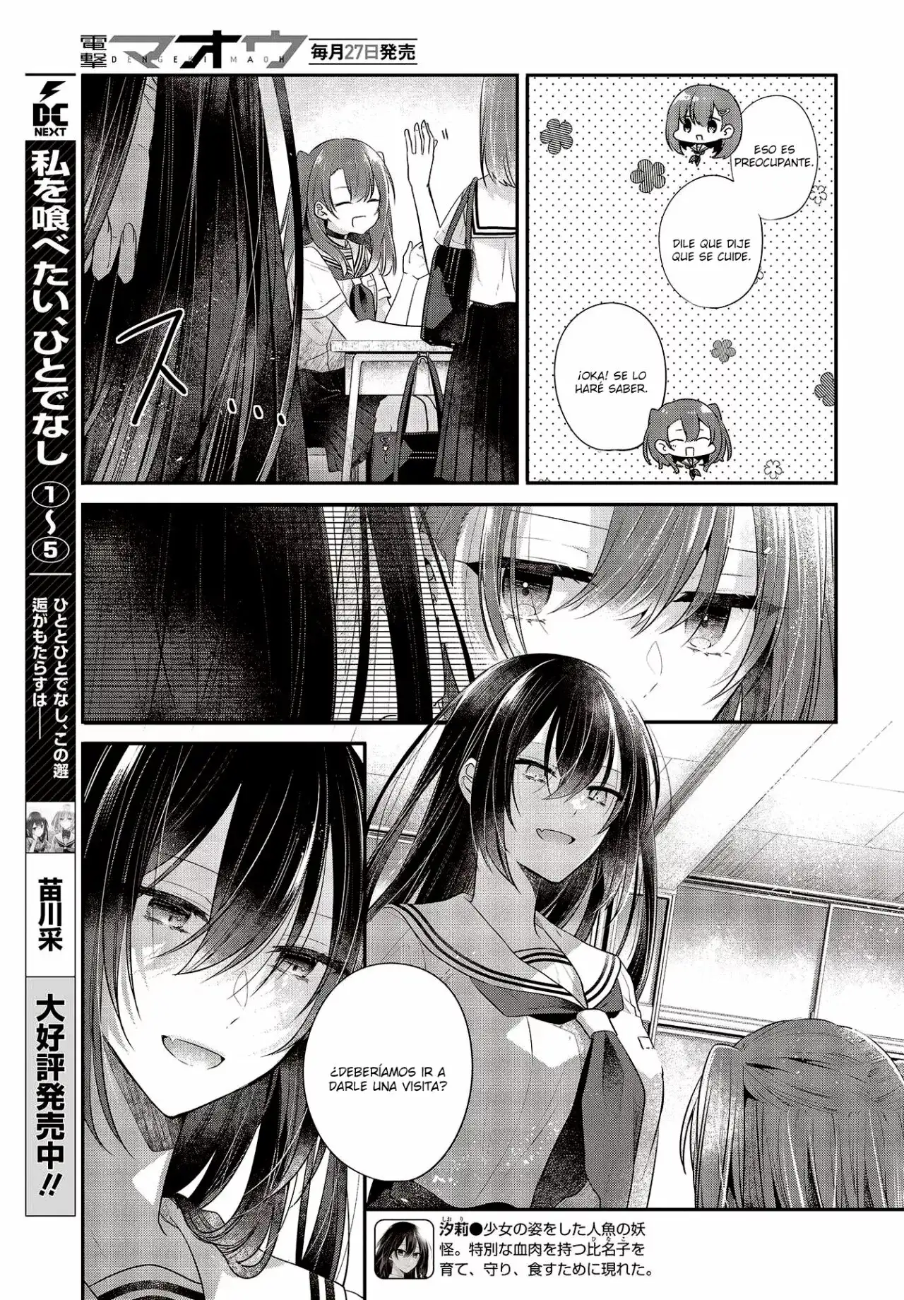 Watashi o Tabetai, Hito de Nashi - Capítulo 26 - Página 6 - LectorTMOo