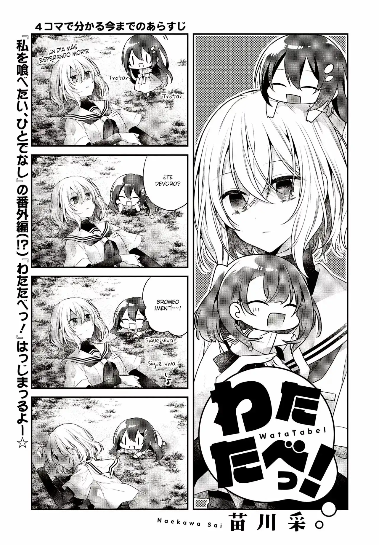 Watashi o Tabetai, Hito de Nashi - Capítulo 27.5 - Página 2 - LectorTMOo
