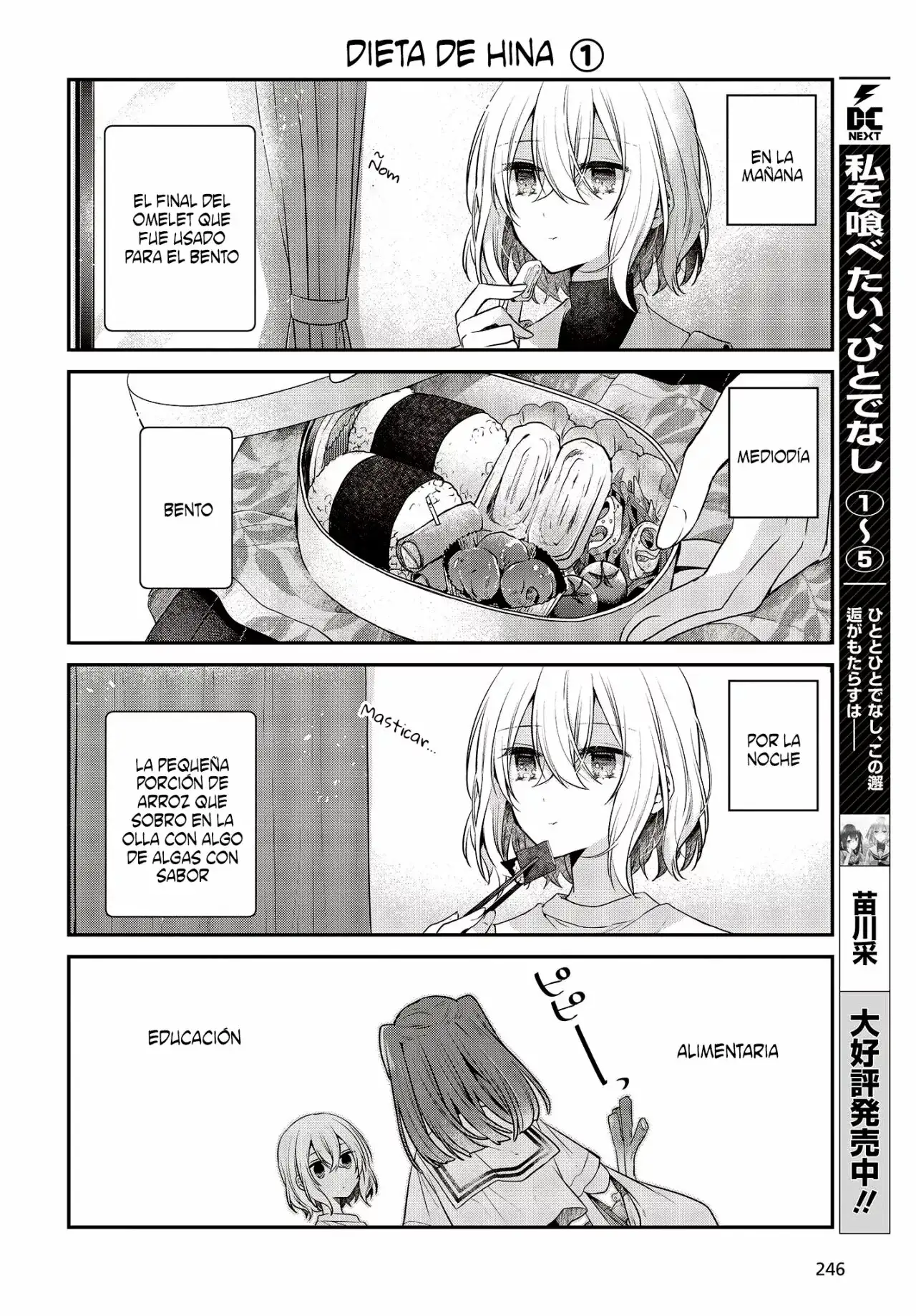 Watashi o Tabetai, Hito de Nashi - Capítulo 27.5 - Página 3 - LectorTMOo