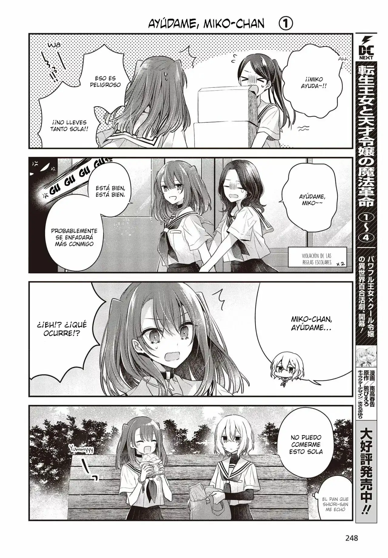 Watashi o Tabetai, Hito de Nashi - Capítulo 27.5 - Página 5 - LectorTMOo