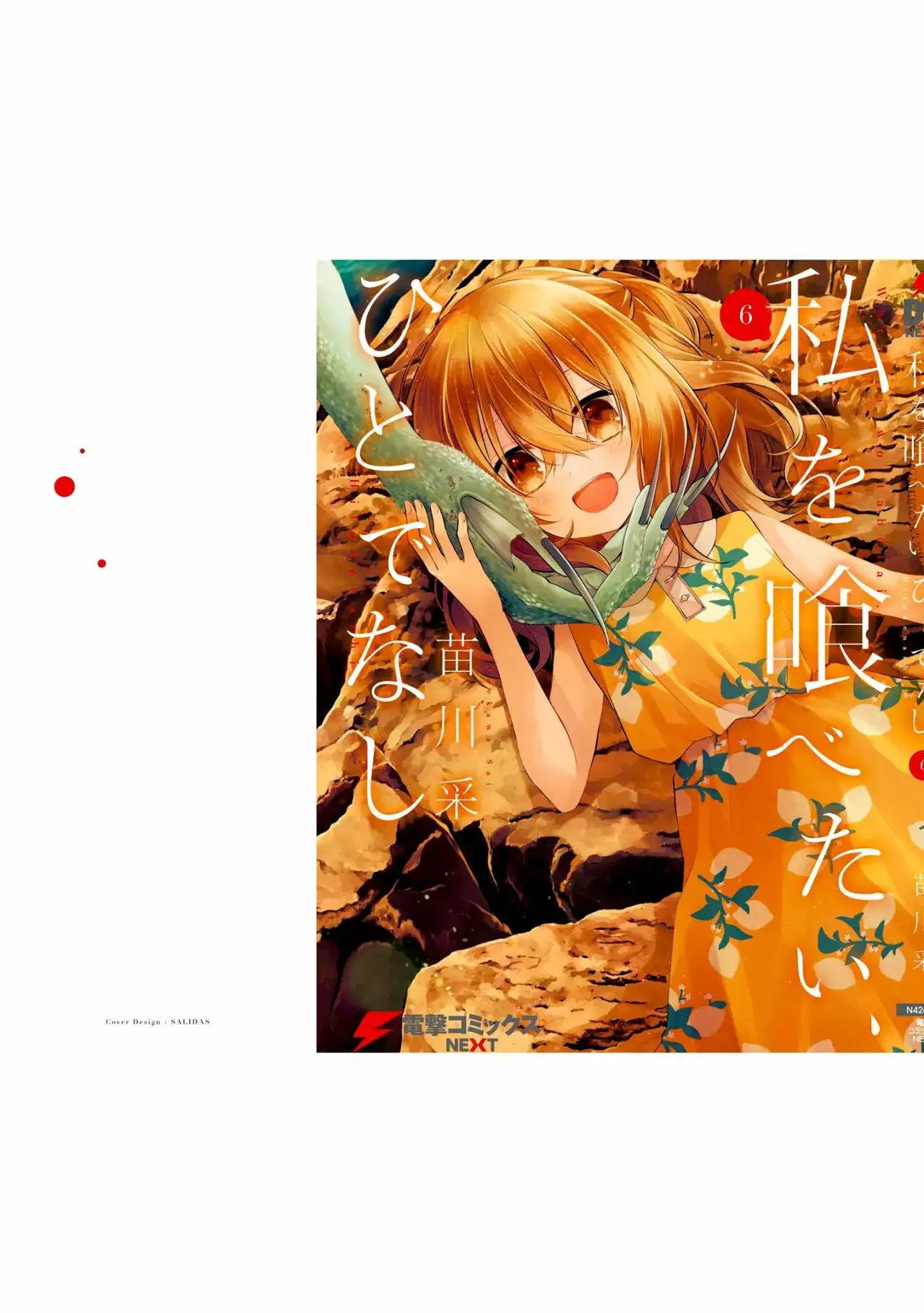 Watashi o Tabetai, Hito de Nashi - Capítulo 27.6 - Página 17 - LectorTMOo
