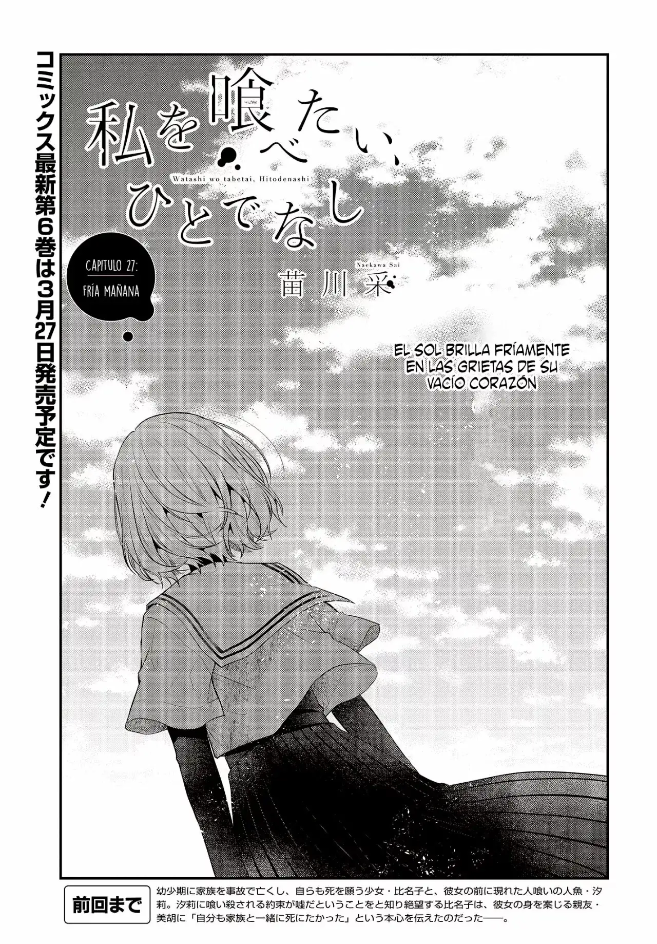 Watashi o Tabetai, Hito de Nashi - Capítulo 27 - Página 4 - LectorTMOo