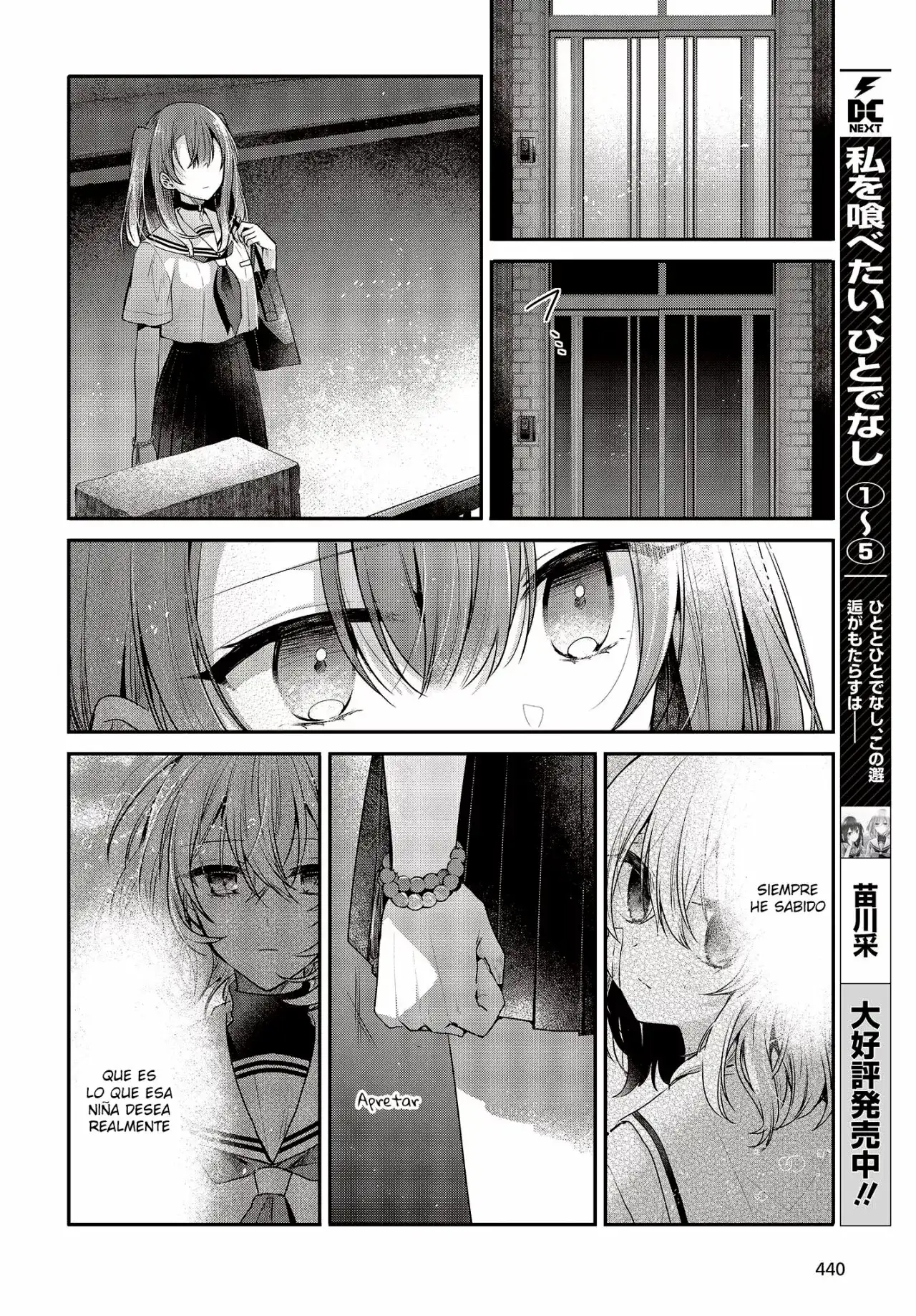 Watashi o Tabetai, Hito de Nashi - Capítulo 27 - Página 5 - LectorTMOo