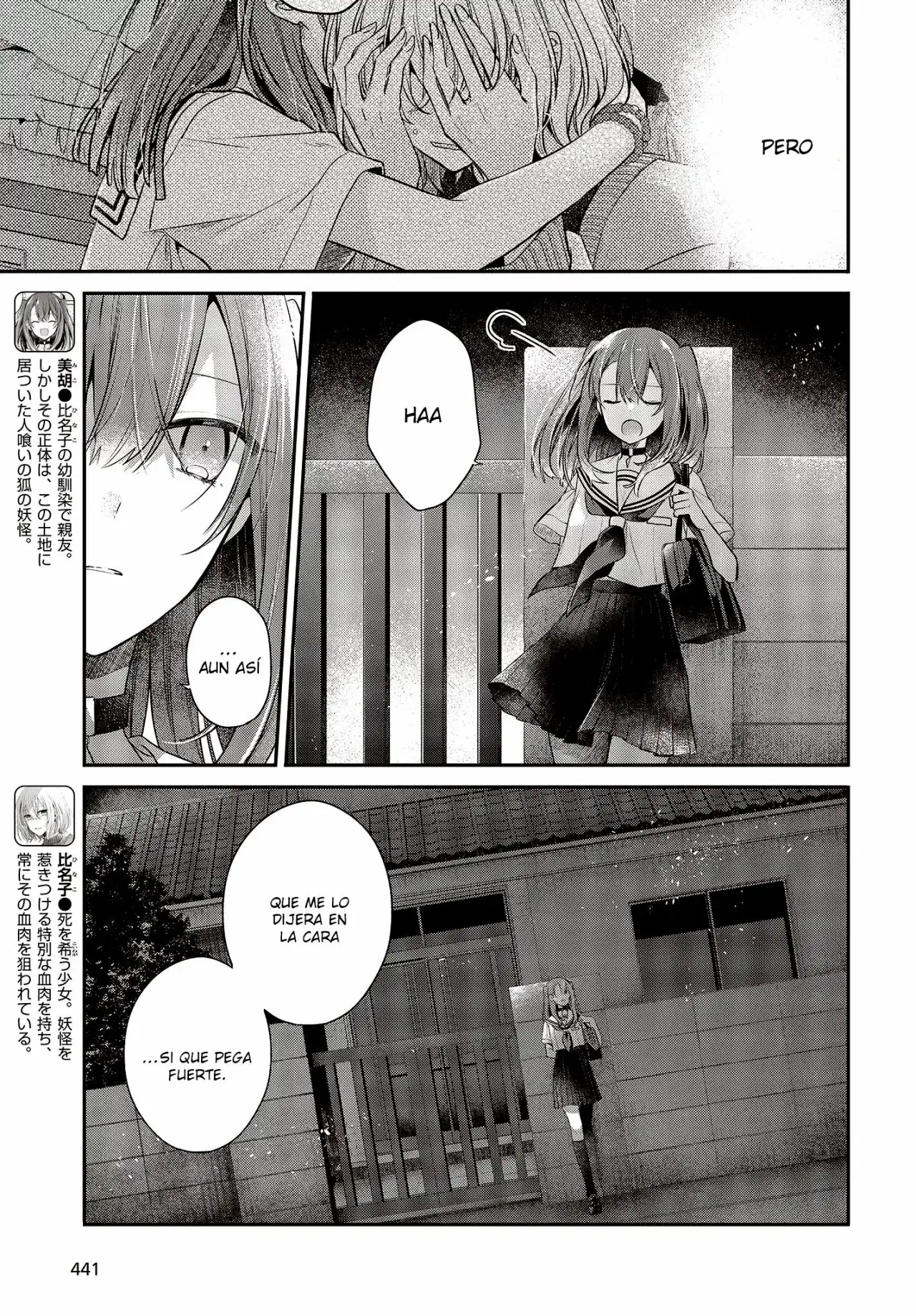 Watashi o Tabetai, Hito de Nashi - Capítulo 27 - Página 6 - LectorTMOo