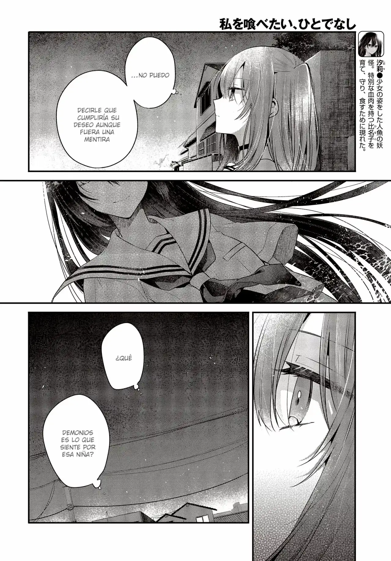 Watashi o Tabetai, Hito de Nashi - Capítulo 27 - Página 7 - LectorTMOo