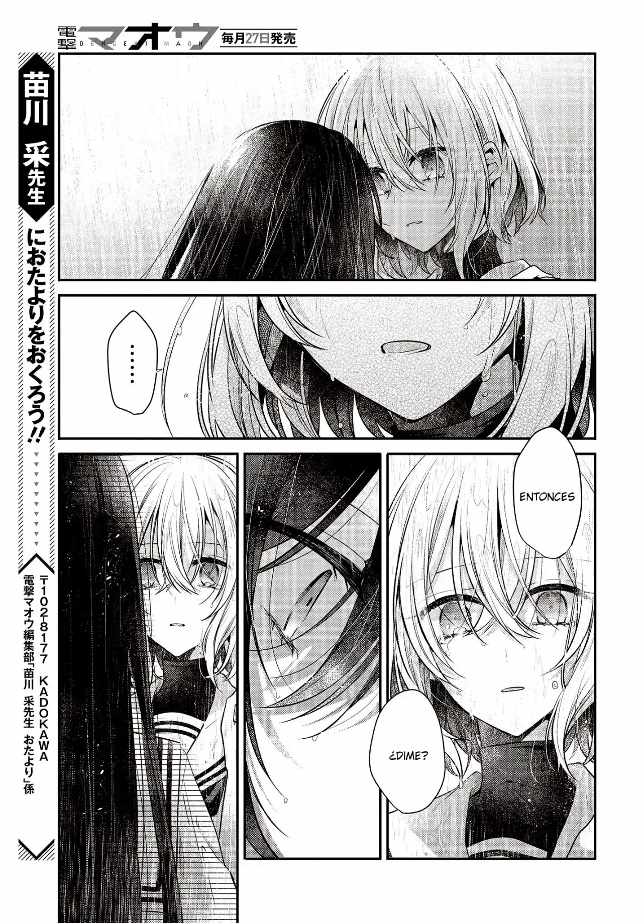 Watashi o Tabetai, Hito de Nashi - Capítulo 27 - Página 27 - LectorTMOo